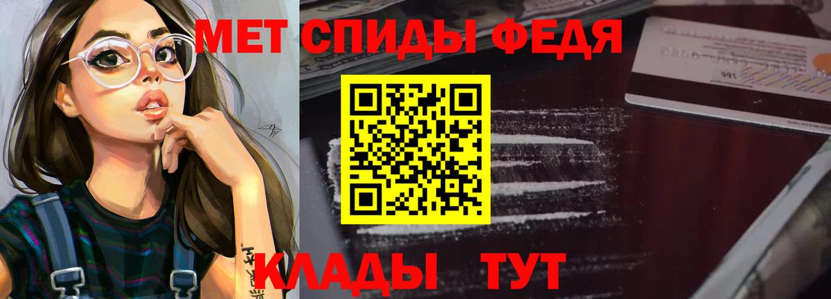 АМФ VHQ  Вход с VPN  Амфетамин  Урай 