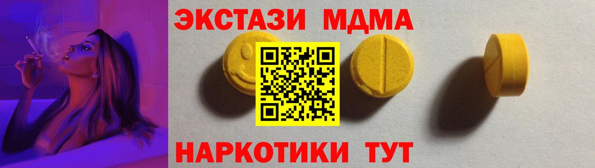 Ecstasy  Ecstasy диски  Урай  ссылка на мегу онион  Ecstasy диски  Вход с VPN 