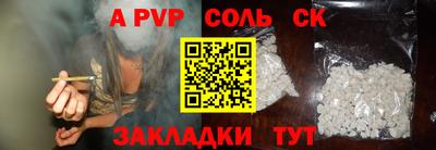 ешки Можайск