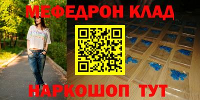 тгк Моздок