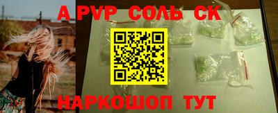 ешки Можайск