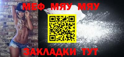 тгк Моздок