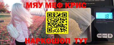 тгк Моздок