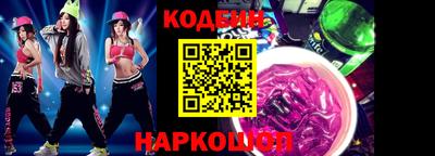 тгк Моздок