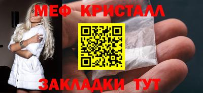 тгк Моздок