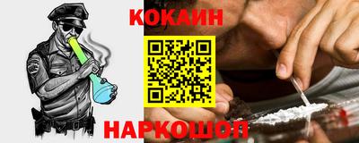 ешки Можайск