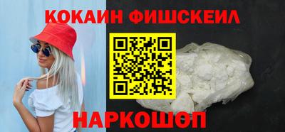 ешки Можайск