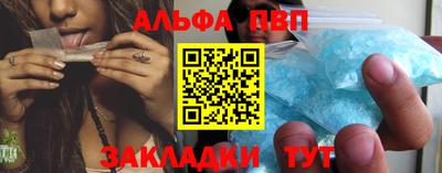 apvp Можга