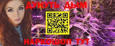 ешки Можайск