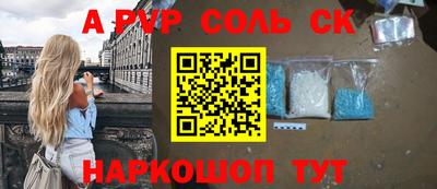 ешки Можайск