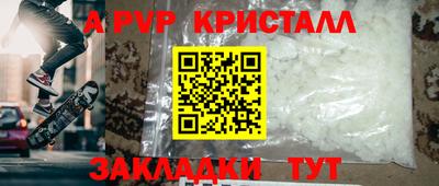 apvp Можга