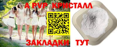 ешки Можайск