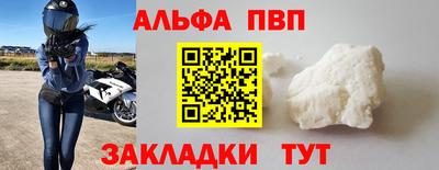 ешки Можайск