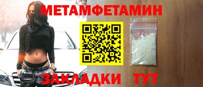 тгк Моздок