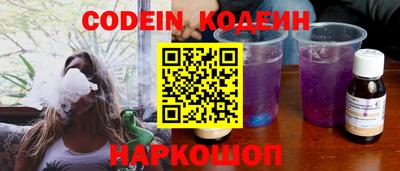 тгк Моздок