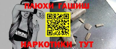 ешки Можайск