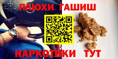 тгк Моздок