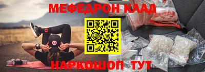 тгк Моздок