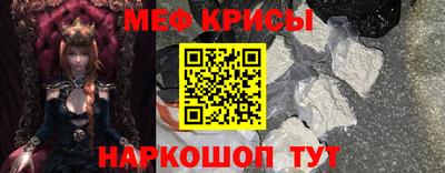 ешки Можайск