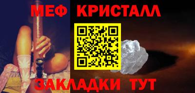 ешки Можайск