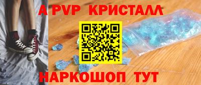 ешки Можайск