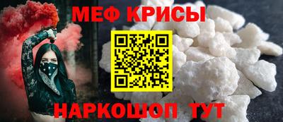 ешки Можайск