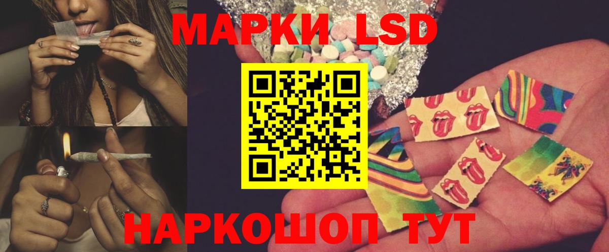 ЛСД экстази  ЛСД экстази кислота  ЛСД экстази ecstasy  Вход с VPN  Урай 