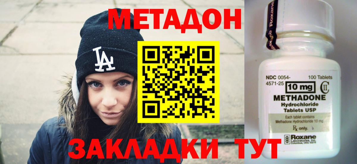 MDMA  МАРИХУАНА  Урай  КОКАИН  Гашиш  Меф   Вход с VPN 