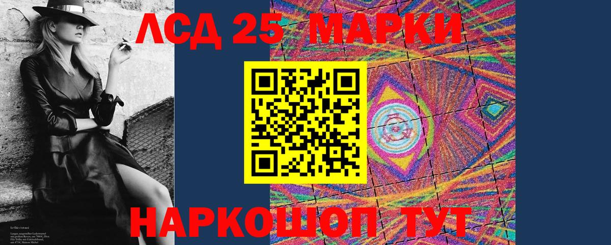 Наркотические марки  Марки 25I-NBOMe 1,8мг  Урай  Вход с VPN  Марки 25I-NBOMe 1,8мг 