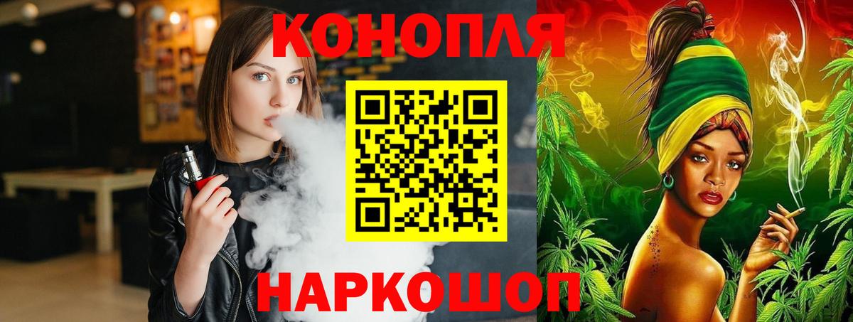 Марихуана марихуана  Вход с VPN  Каннабис MAZAR  Урай  Каннабис OG Kush  Шишки марихуана марихуана 