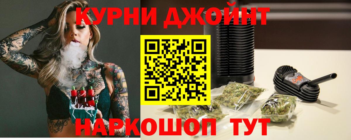 Бошки марихуана план Урай